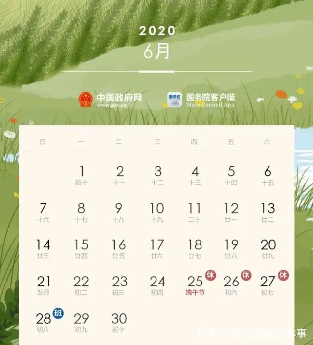 第349页