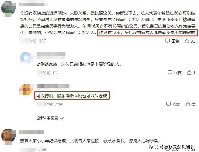 最新资讯 第17页