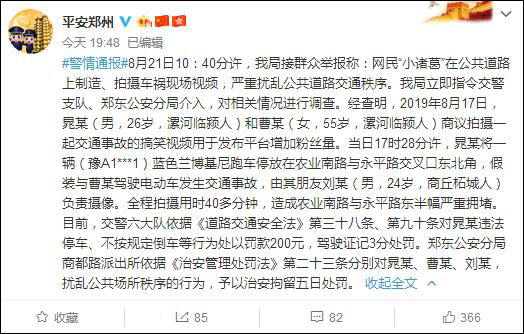 港澳新闻 第9页
