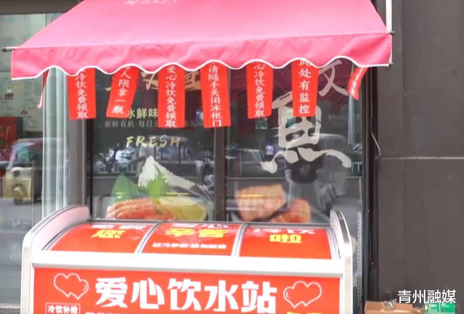 热点生活 第10页