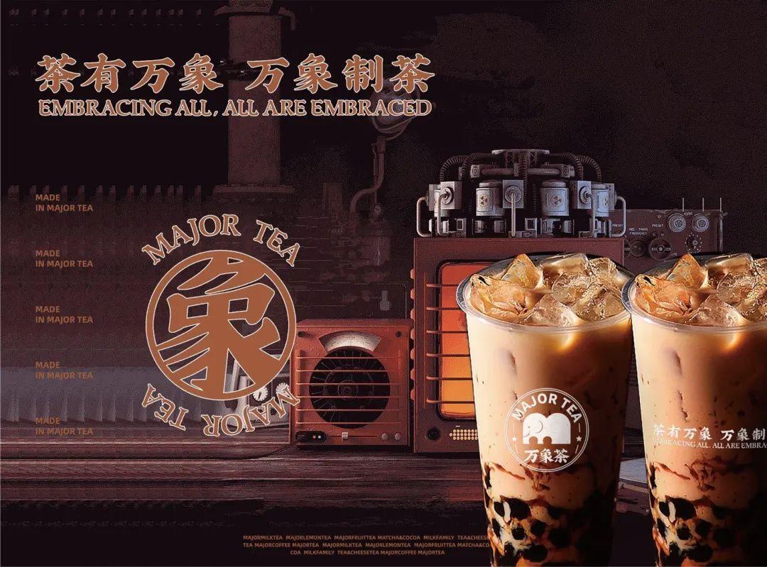 卖柠檬茶广告语爆款再现！尝鲜必选，我们的柠檬茶，一饮倾心！